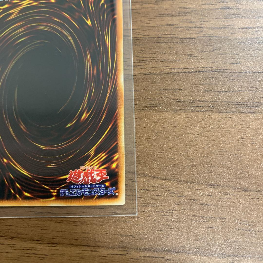 遊戯王 青眼の白龍 初期