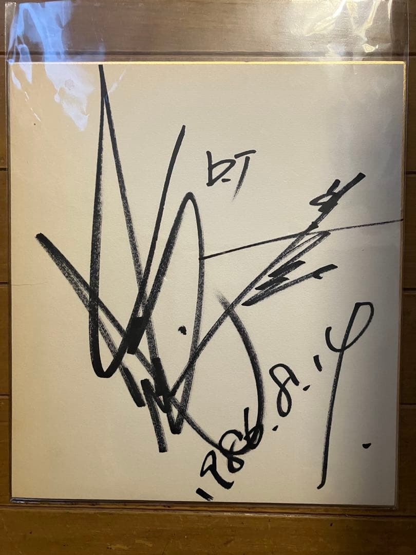 ダウンタウン 直筆サイン 松本人志 浜田雅功