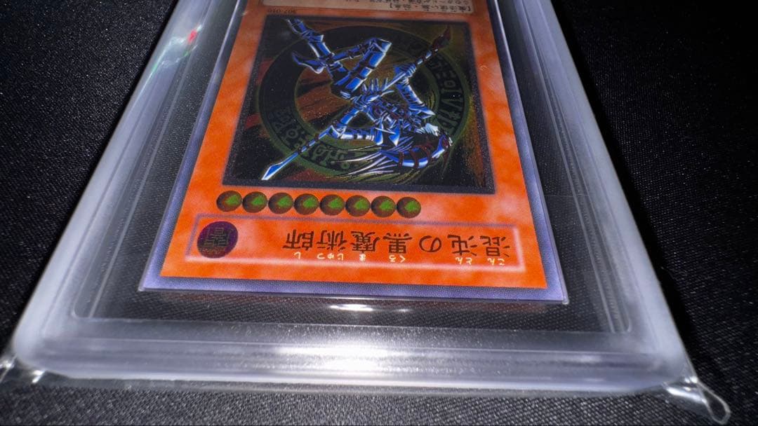 spade様　遊戯王　【ARS10】混沌の黒魔術師　レリーフ