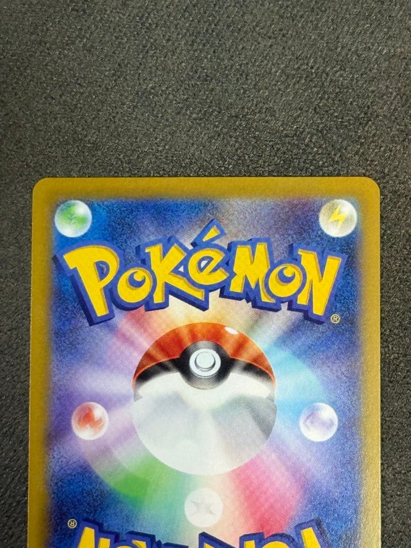 美品 ポケモンカードインフェルノx メガリザードンX ex sar