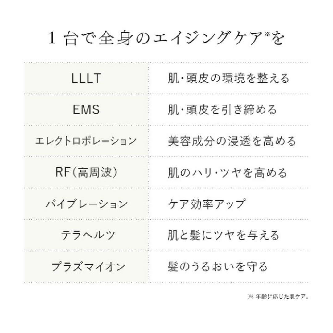 保証◎新品未使用！STELLA ステラ美顔器 LLLT EMS RF搭載 白2