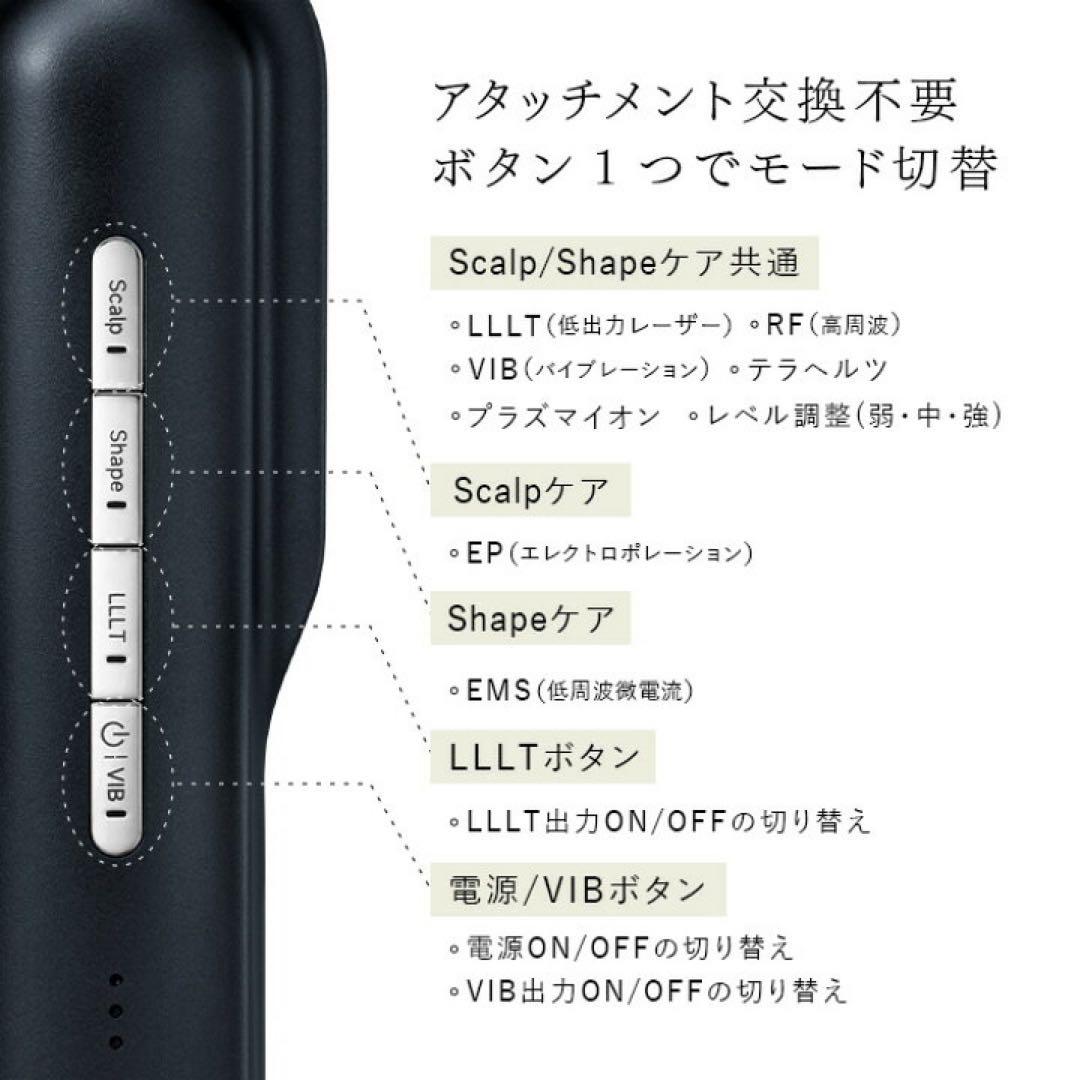 保証◎新品未使用！STELLA ステラ美顔器 LLLT EMS RF搭載 白2