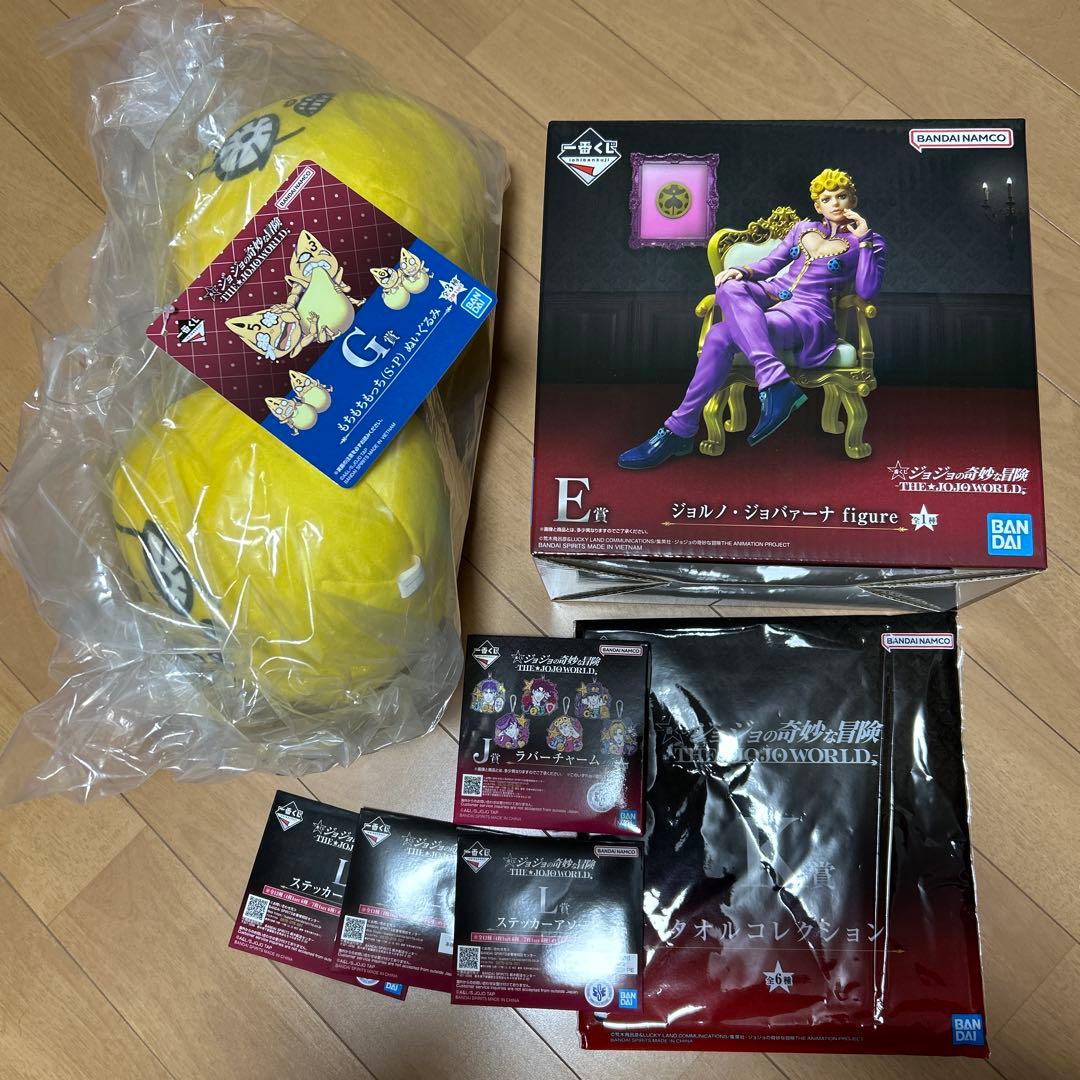 ジョジョの奇妙な冒険