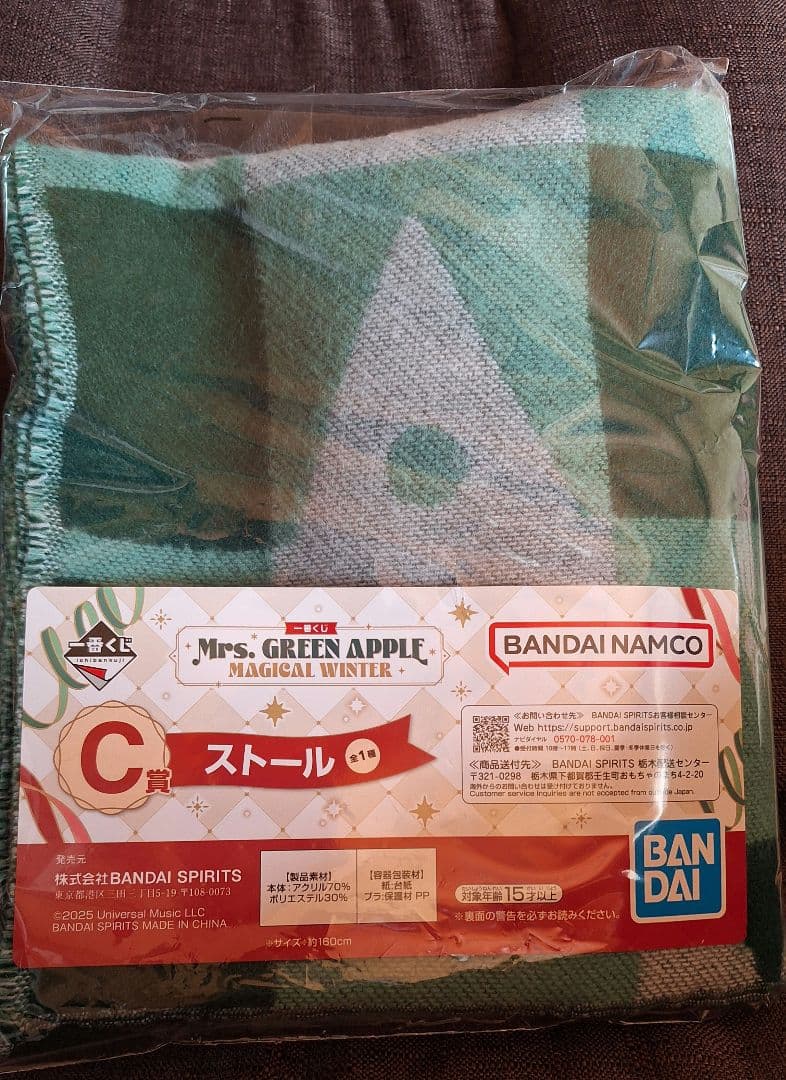 Mrs. GREEN APPLE一番くじラストワン賞あり　ビジュアルシート付