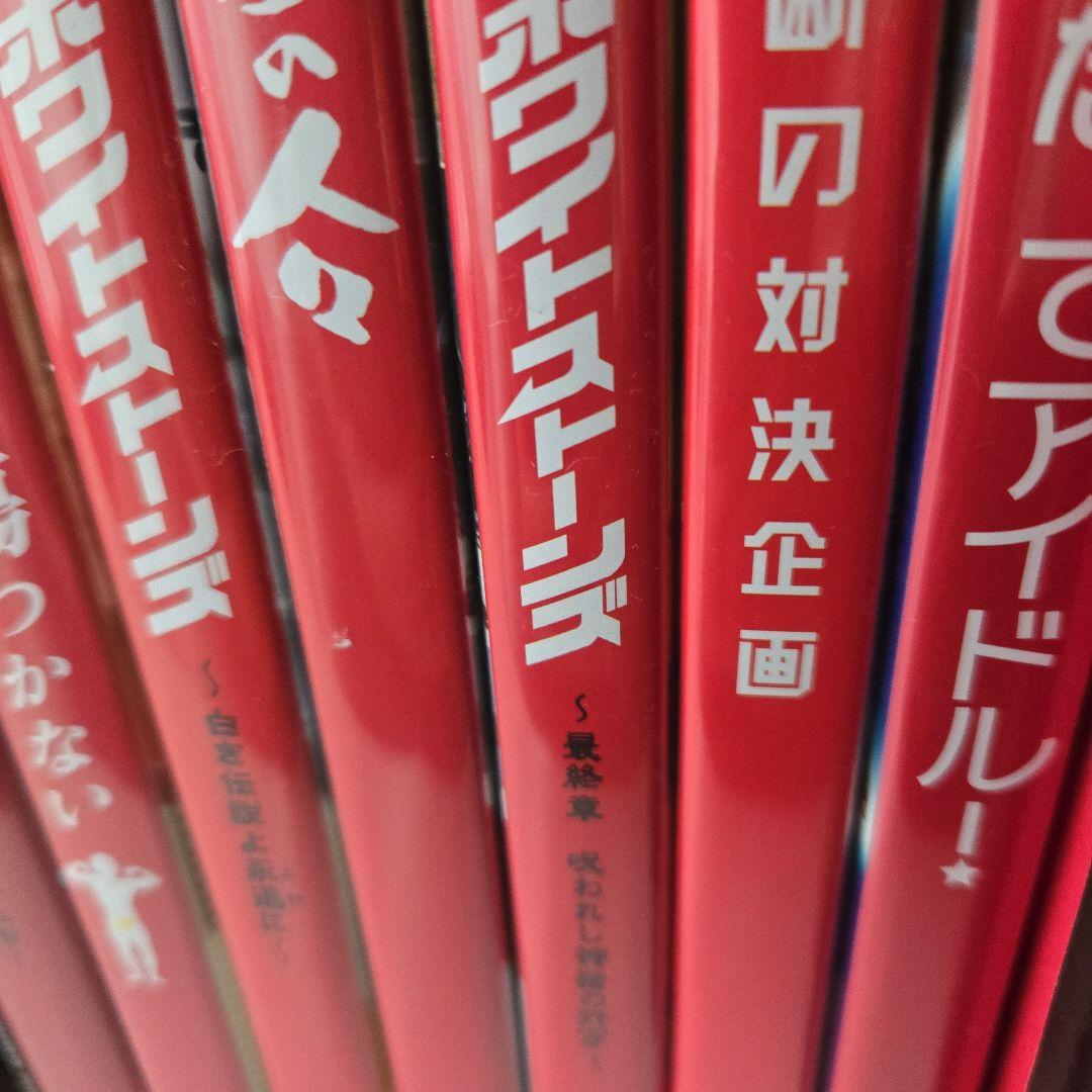 ドラバラ 鈴井の巣 COMPLETE DVDセット & CD