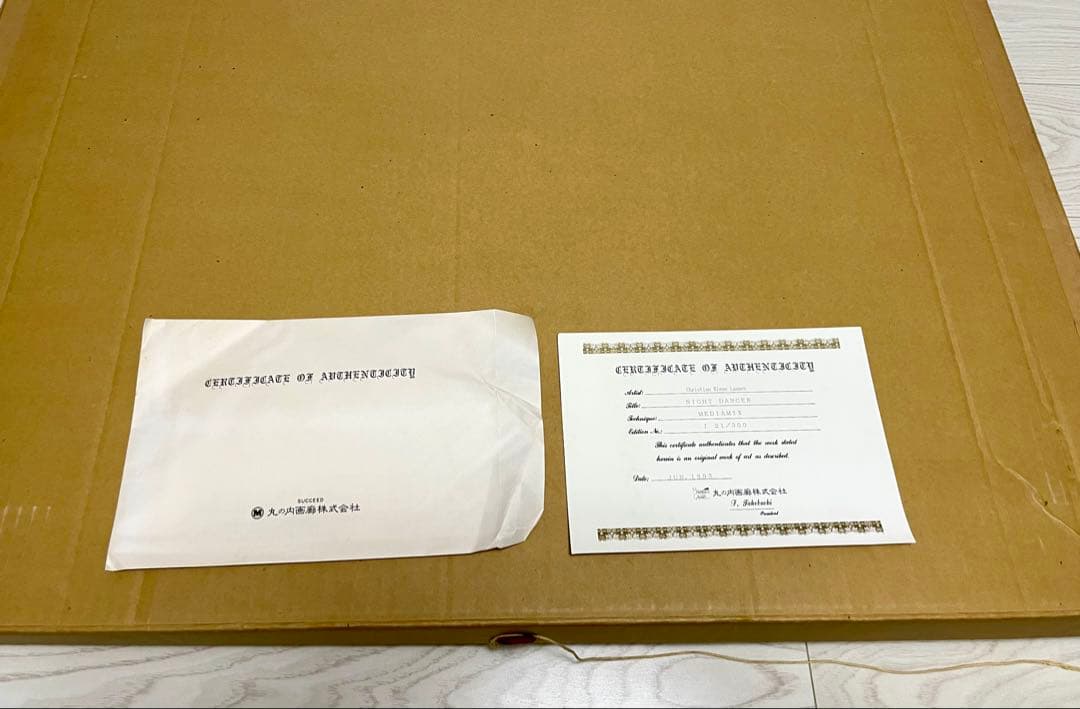 クリスチャンラッセン　　ナイトダンサー　I21/300 箱　保証書付き