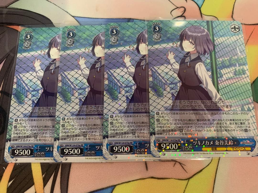 ツキノカメ　秦谷美鈴　RRa４枚