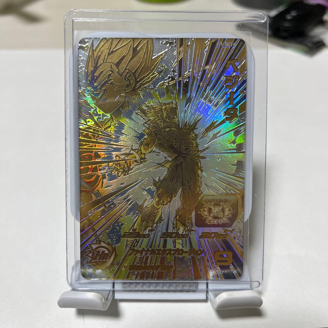 ドラゴンボールヒーローズ ベジータEVT2-SEC2 P 台湾版