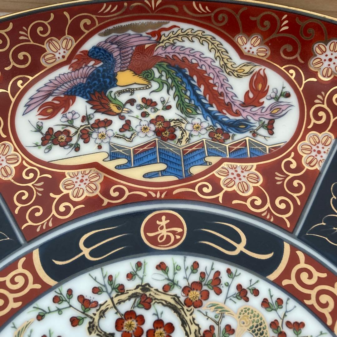 ラスト価格‼️大泉窯、伊万里錦、孔雀デザインの陶磁器皿 、桐乃木箱入り
