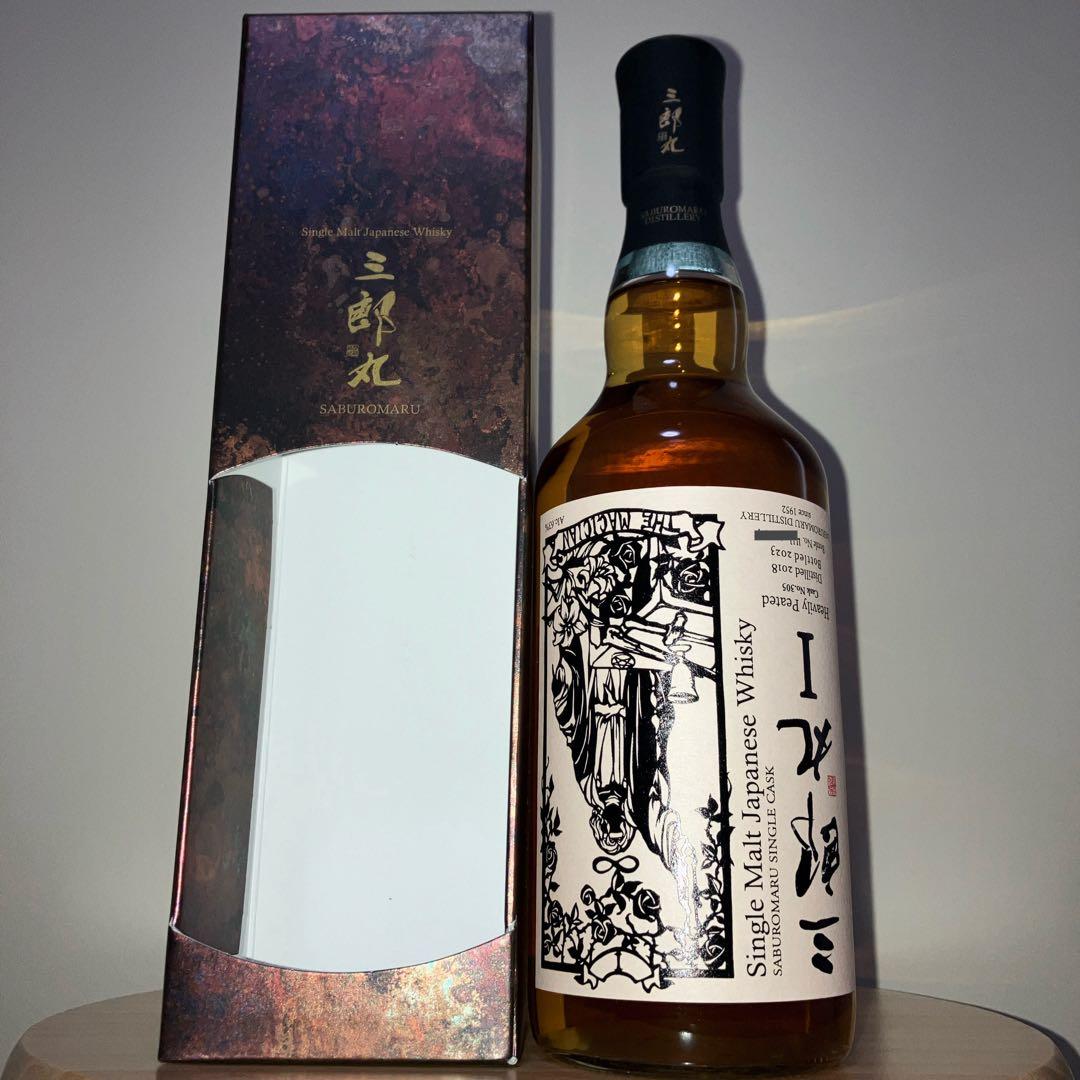 三郎丸Ⅰ MAGICIAN Exclusive for Suzukishuhan