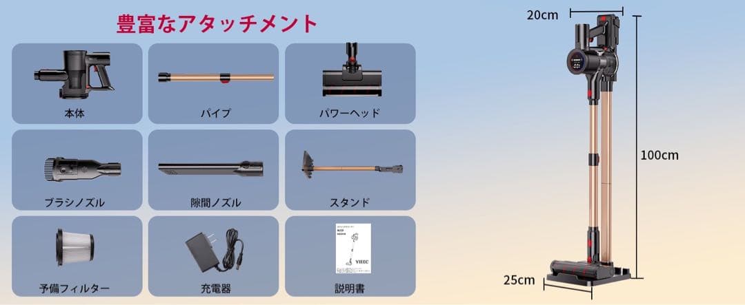 AI搭載 自走式コードレス掃除機 70Kpa強力吸引 LEDパネル搭載