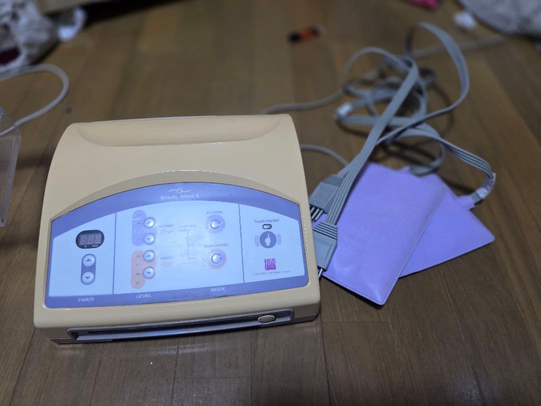 Beauty World II 美容機器