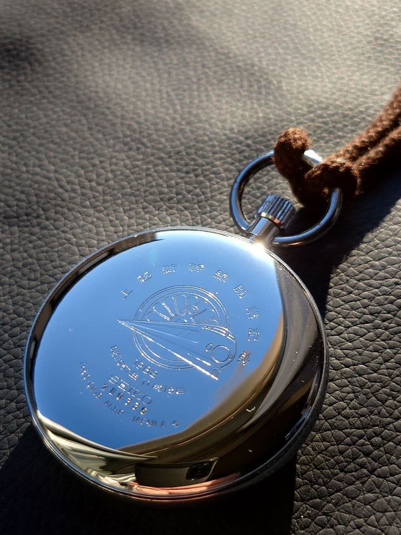 上越新幹線開業記念 刻印あり 【稼働中】セイコー SEIKO 鉄道懐中時計