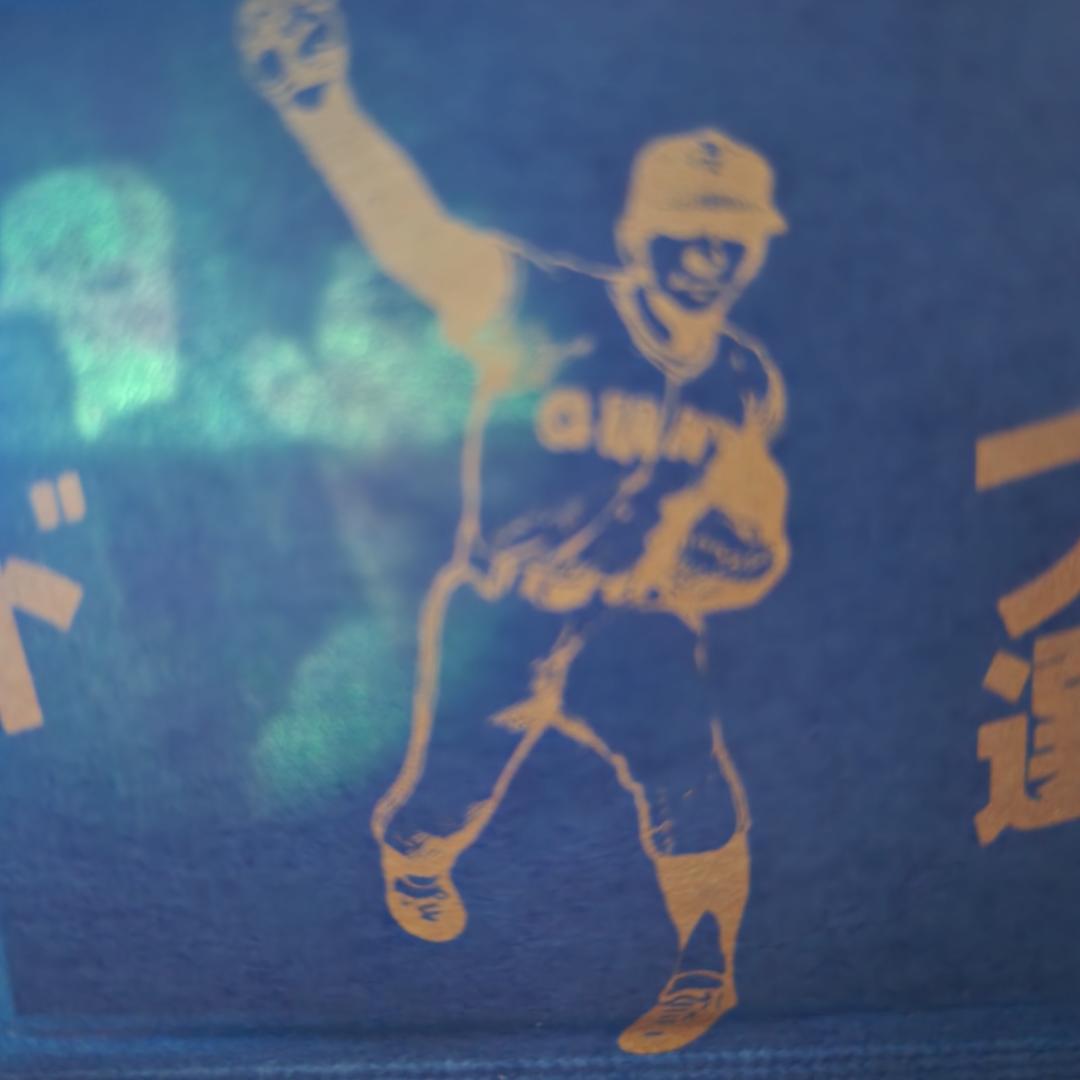 カルビー野球カード 82年 No.51 原辰徳 (巨人)