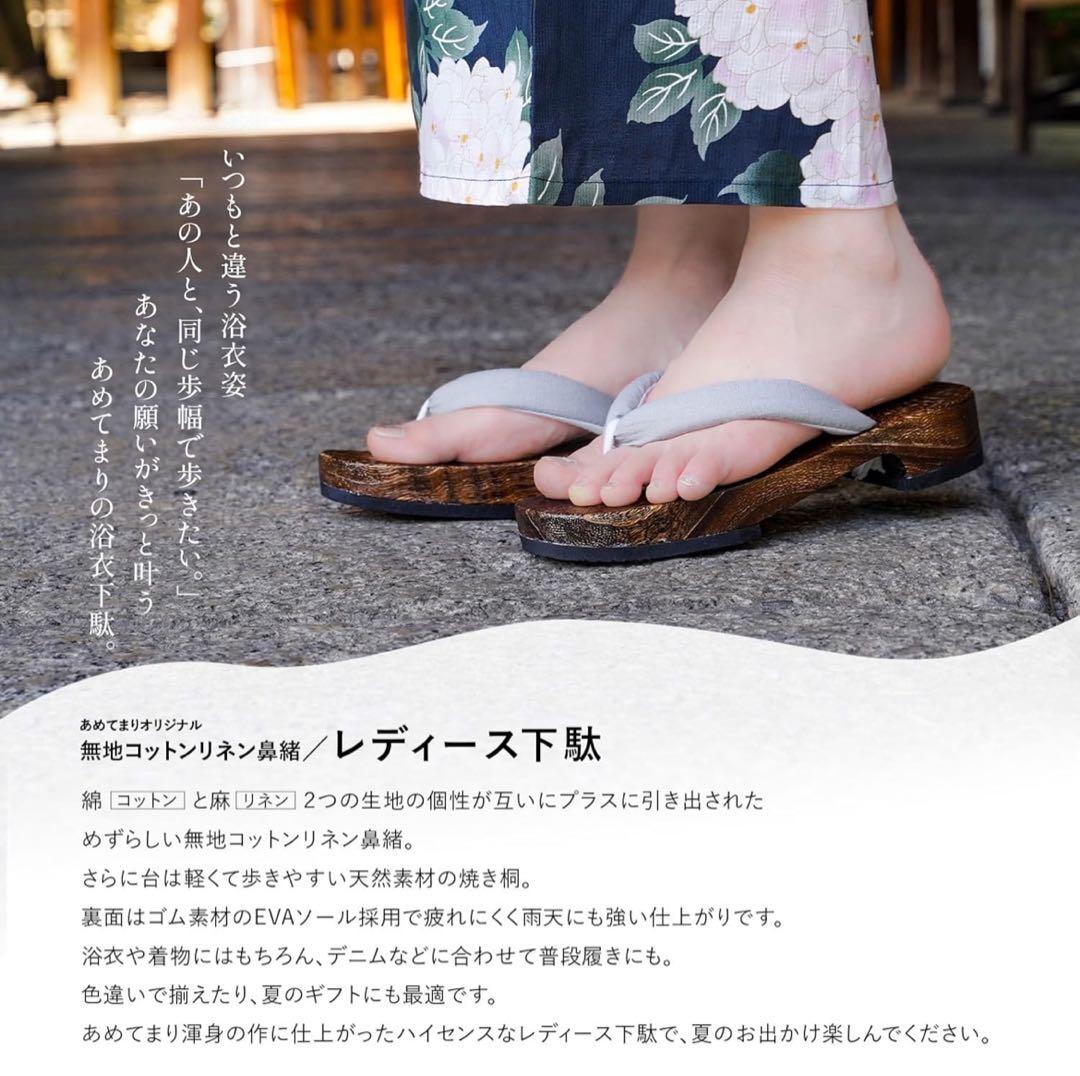 浴衣セット 涼風の燦々しらべ