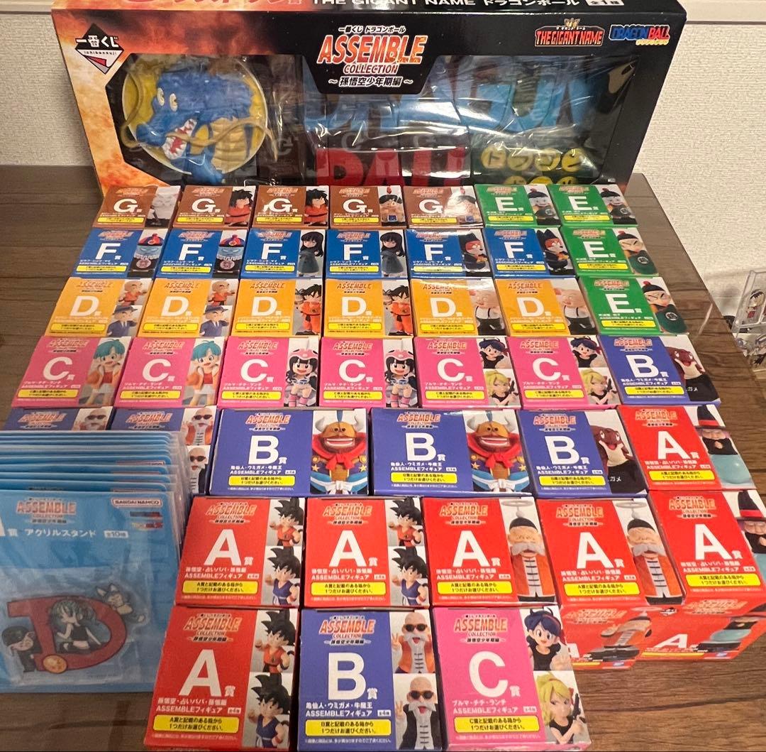 【新品】一番くじ　ドラゴンボール　ASSEMBLE COLLECTION