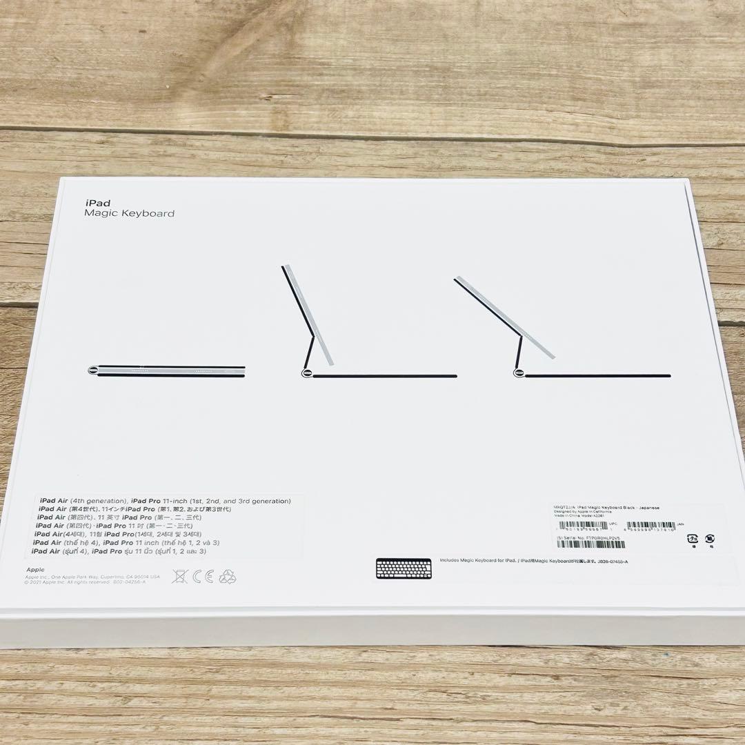 ②Apple 純正 Magic Keyboard 11インチ用 日本語