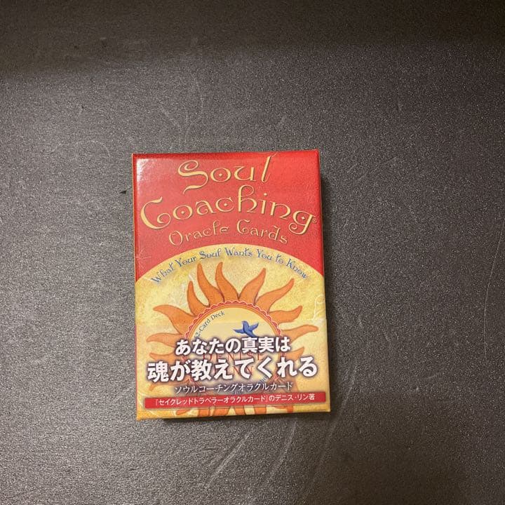 ソウルコーチングオラクルカード  帯付き 美品 送料無料！