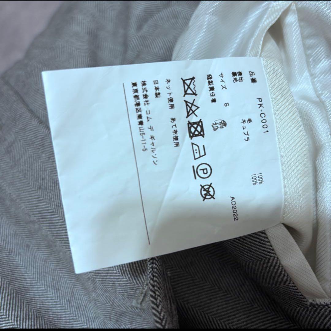 2022年コムデギャルソンオムプリュス　ポンチョコート