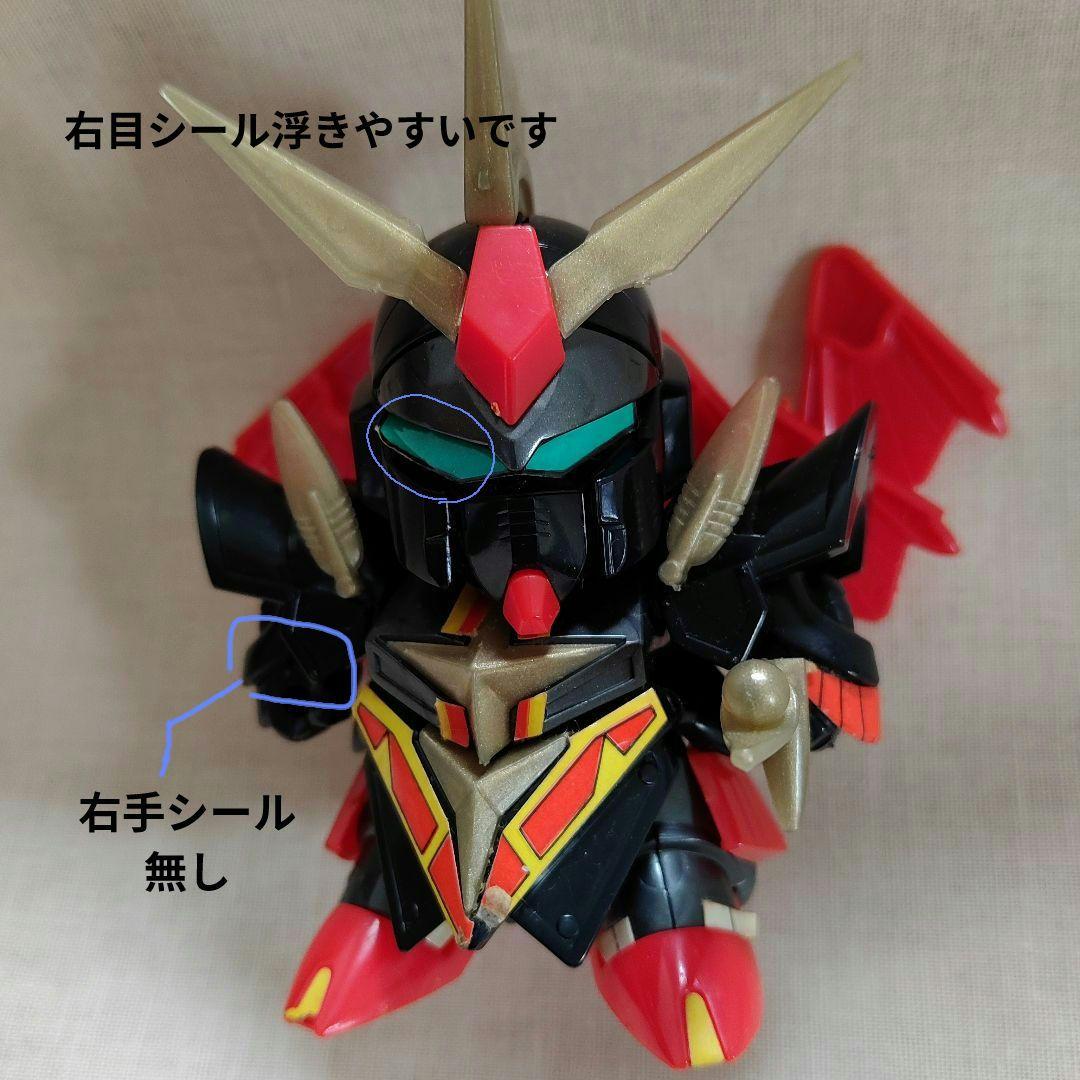 元祖SDガンダム　アルガスシャドウ