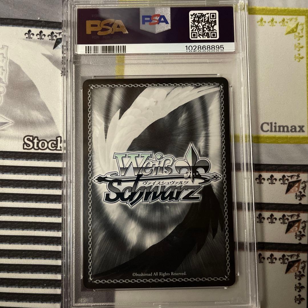 ヴァイスシュバルツ Charlotte　大切な何か 西森柚咲　SP PSA10