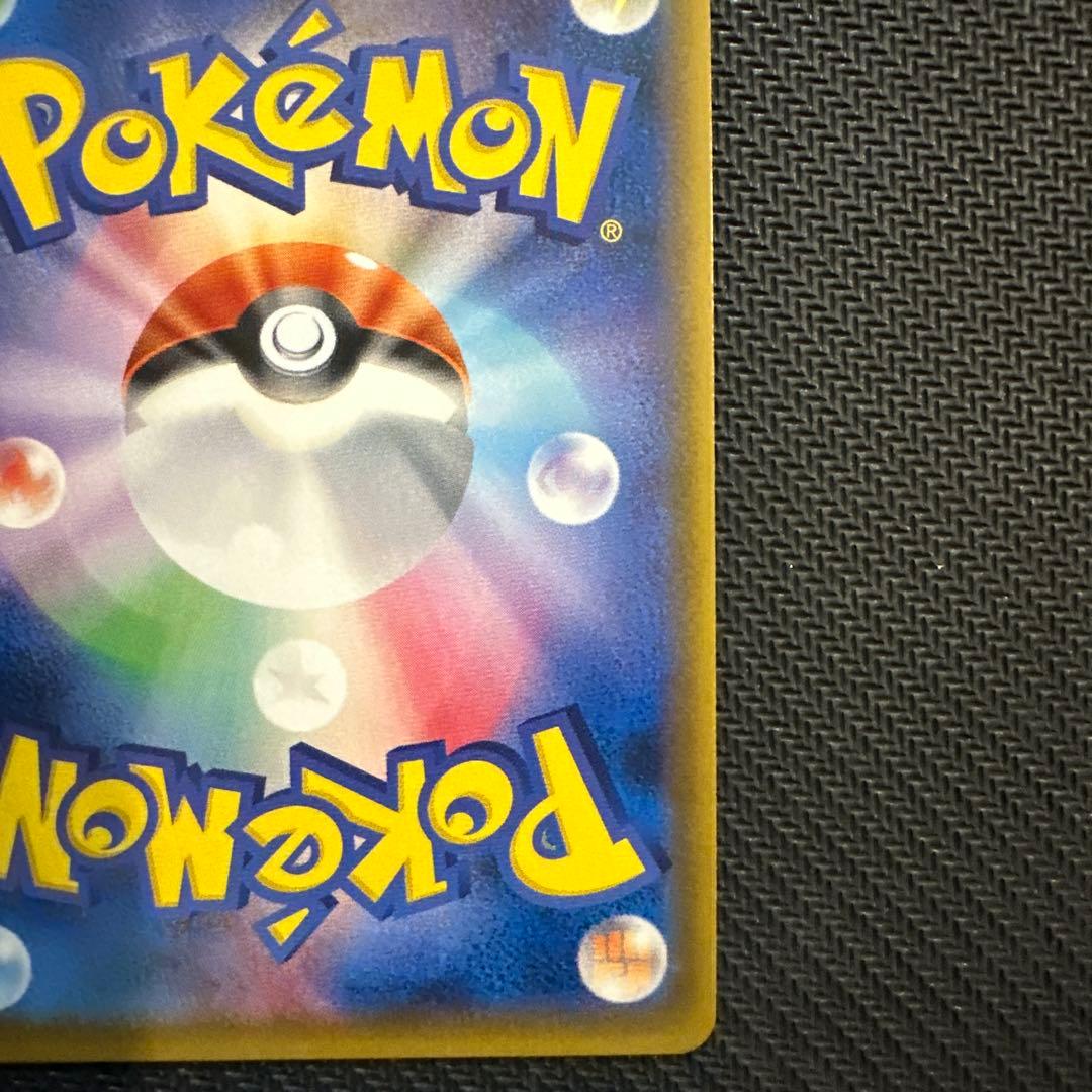 カウンターキャッチャー UR SM4S 覚醒の勇者 060/050