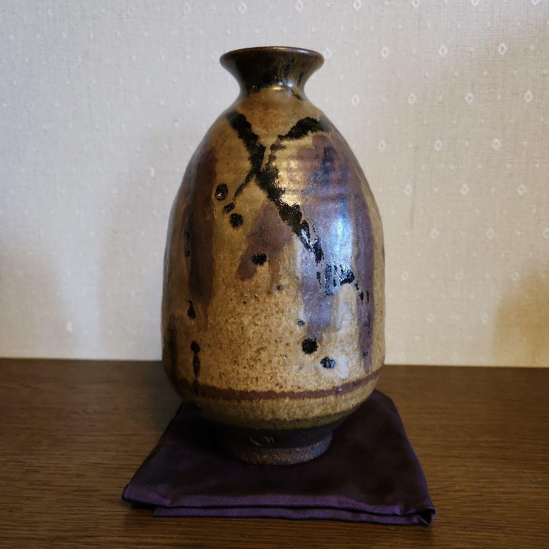 人間国宝　田村耕一　鉄秞壺　益子焼　共箱