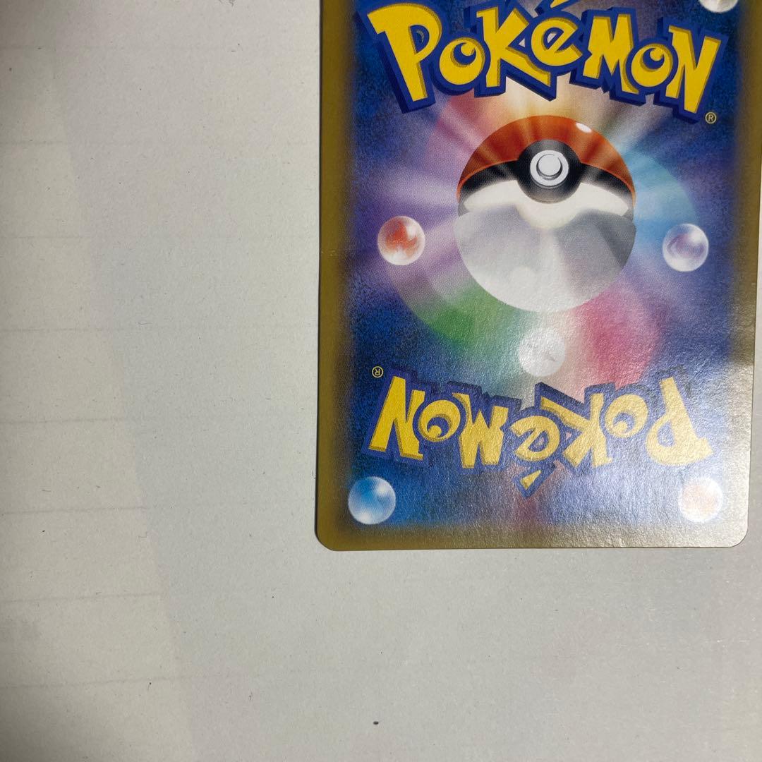 ルチア SR SM7 裂空のカリスマ 104/096