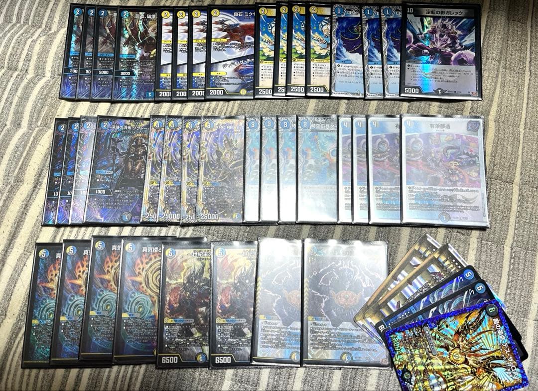 ドロマーコンプレックス デッキ