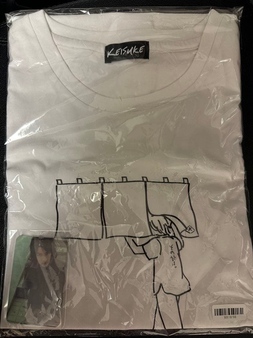 渡邊圭祐　Tシャツ ホワイト／写真集「その節は。」発売記念トレーディングカード付