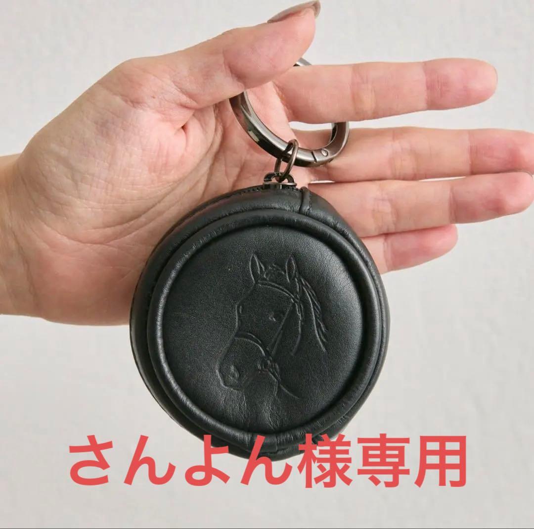 型押しポーチ、ショルダーベルト２点おまとめ　【福袋】イアパピヨネ