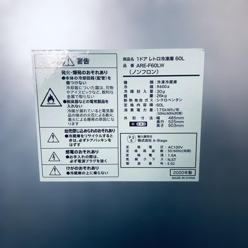 ★送料・設置無料★ 中古 1ドア冷蔵庫 A-Stage (No.2881)