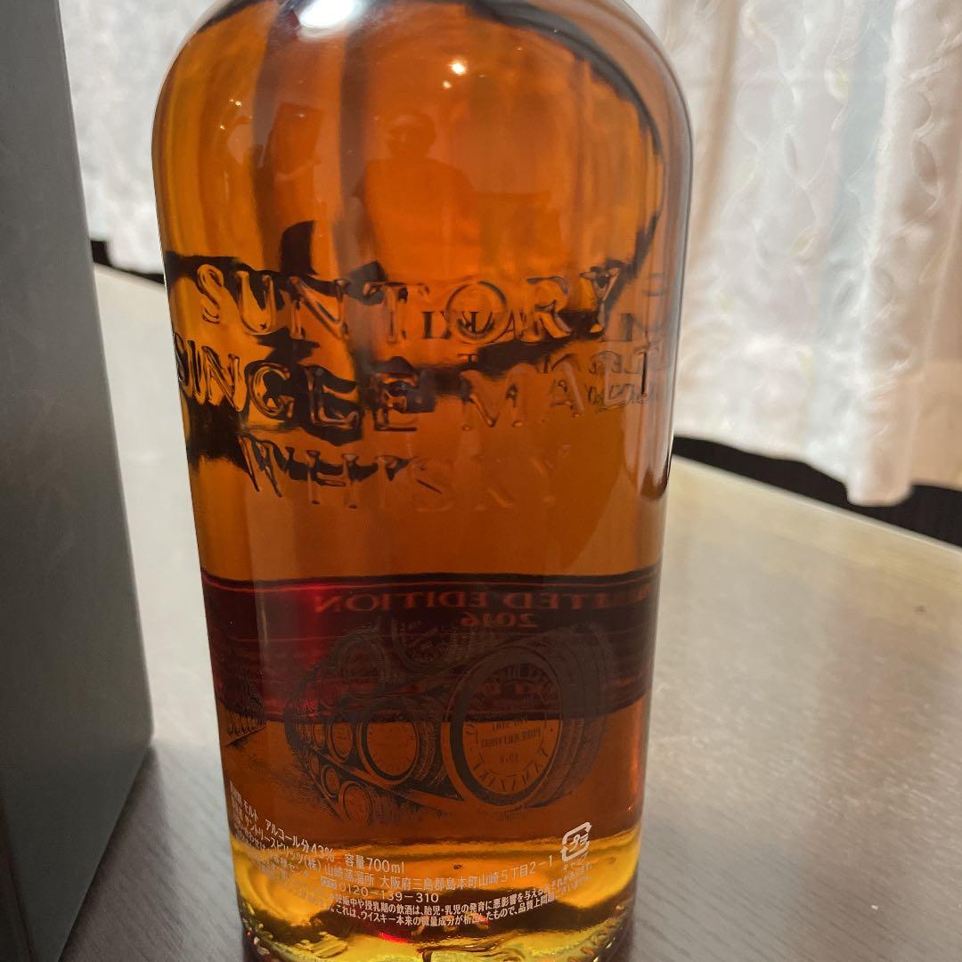 サントリーシングルモルトウイスキー 山崎 リミテッドエディション2016