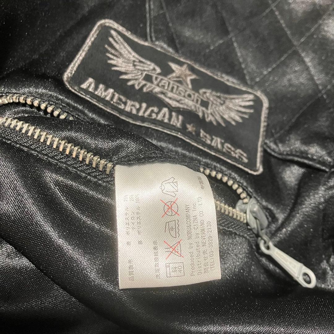 バンソン VANSON スカル刺繍 ボンディング ライダースジャケット XXL