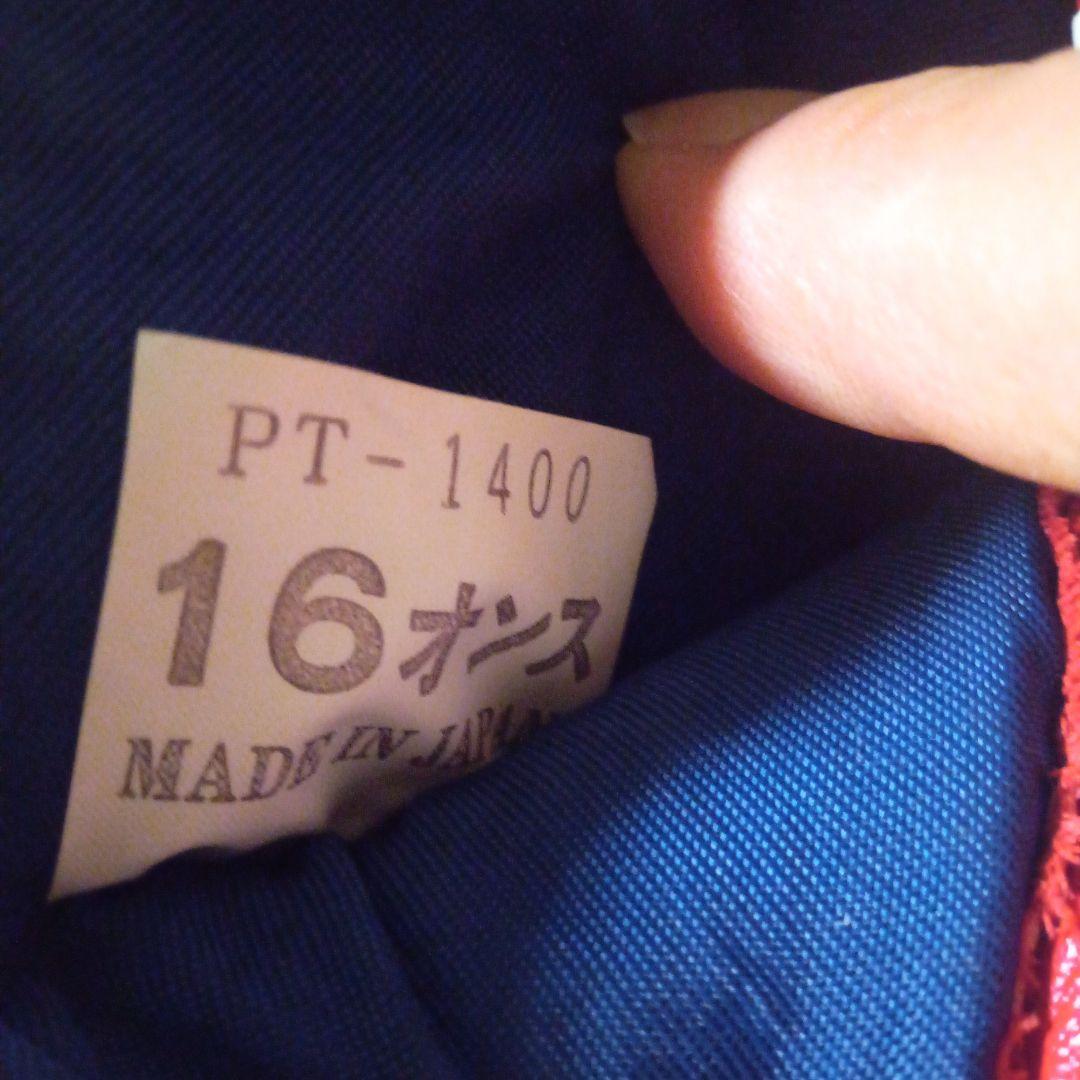 赤いボクシンググローブ PT-1400 16oz