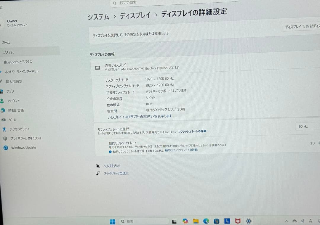 Windowsノート本体 Lenovo ideapad slim 3 Ryzen5-7533HS DDR5