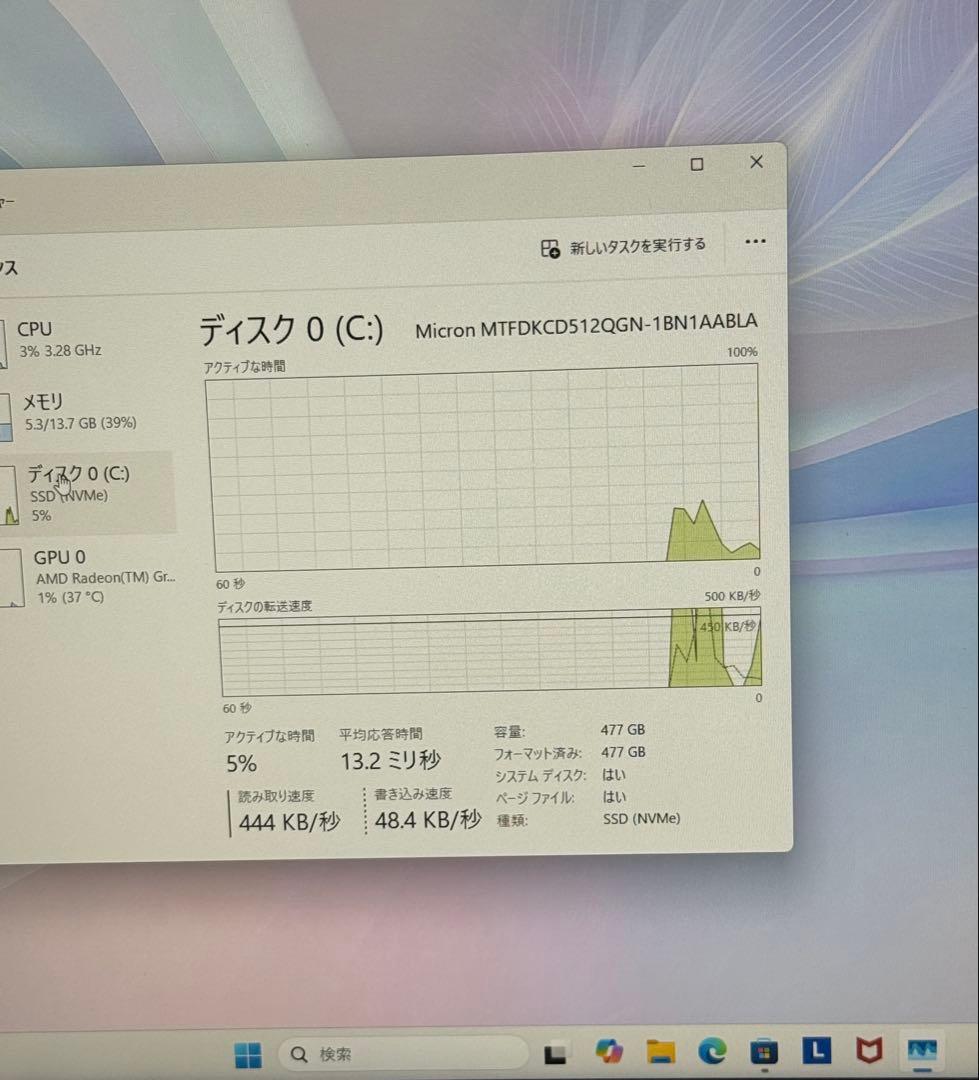 Windowsノート本体 Lenovo ideapad slim 3 Ryzen5-7533HS DDR5