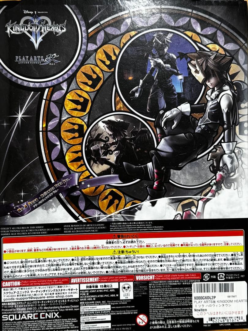 【訳あり】 キングダムハーツ プレイアーツ改 ソラ　ハロウィンタウンver.
