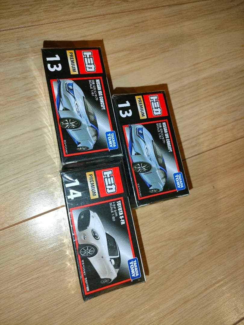 トミカ　プレミアム　日産IDSコンセプト　トヨタS-FR新品未開封