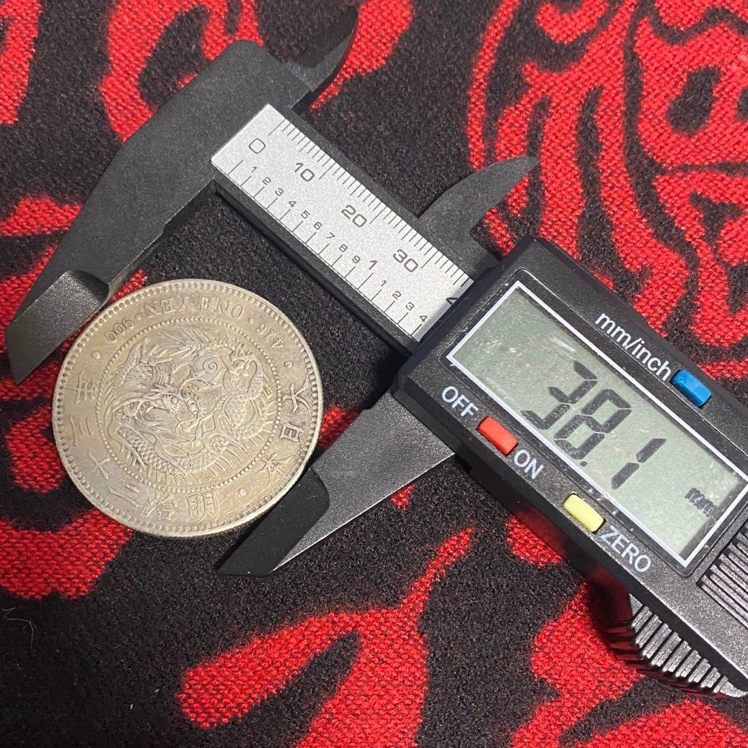 新1円銀貨（小型）　B21　明治23年　1890年　一圓　アンティーク