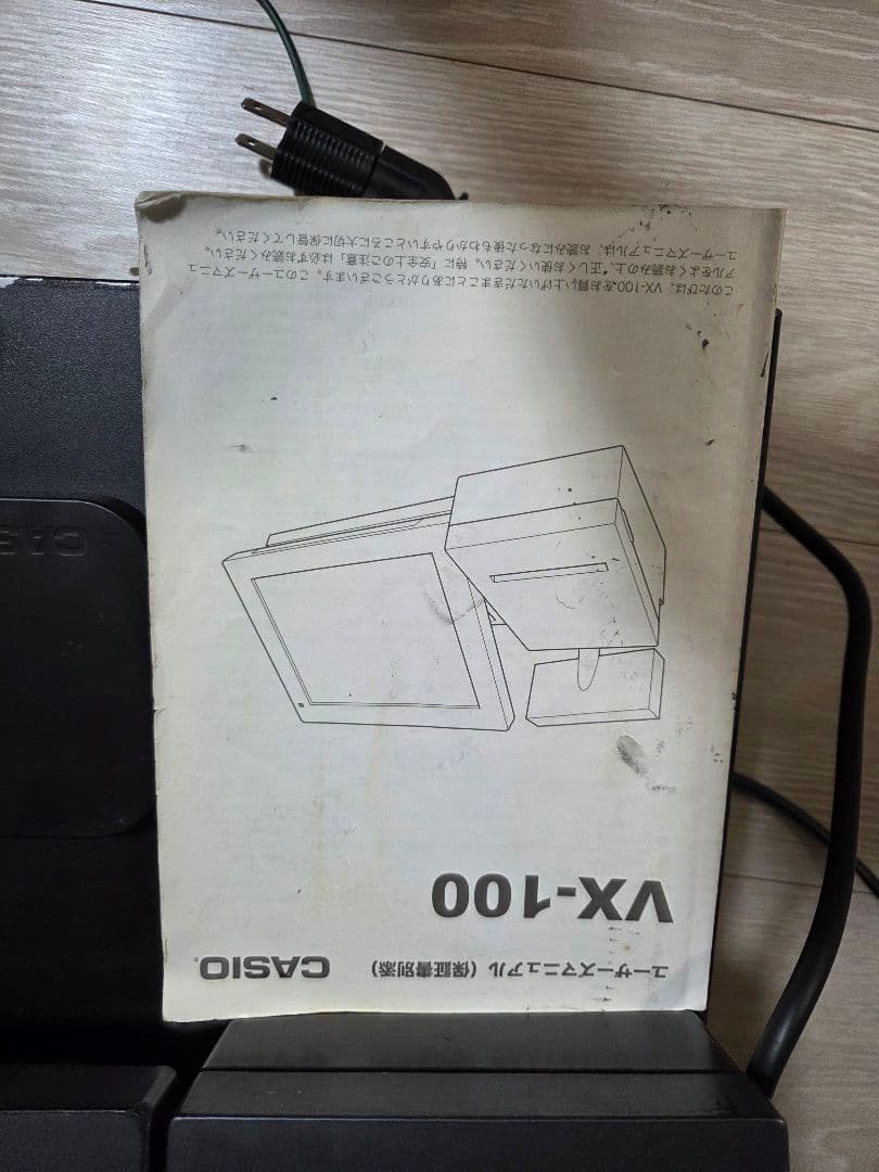 CASIO レジスター 10.4型タッチパネル液晶 VX-100