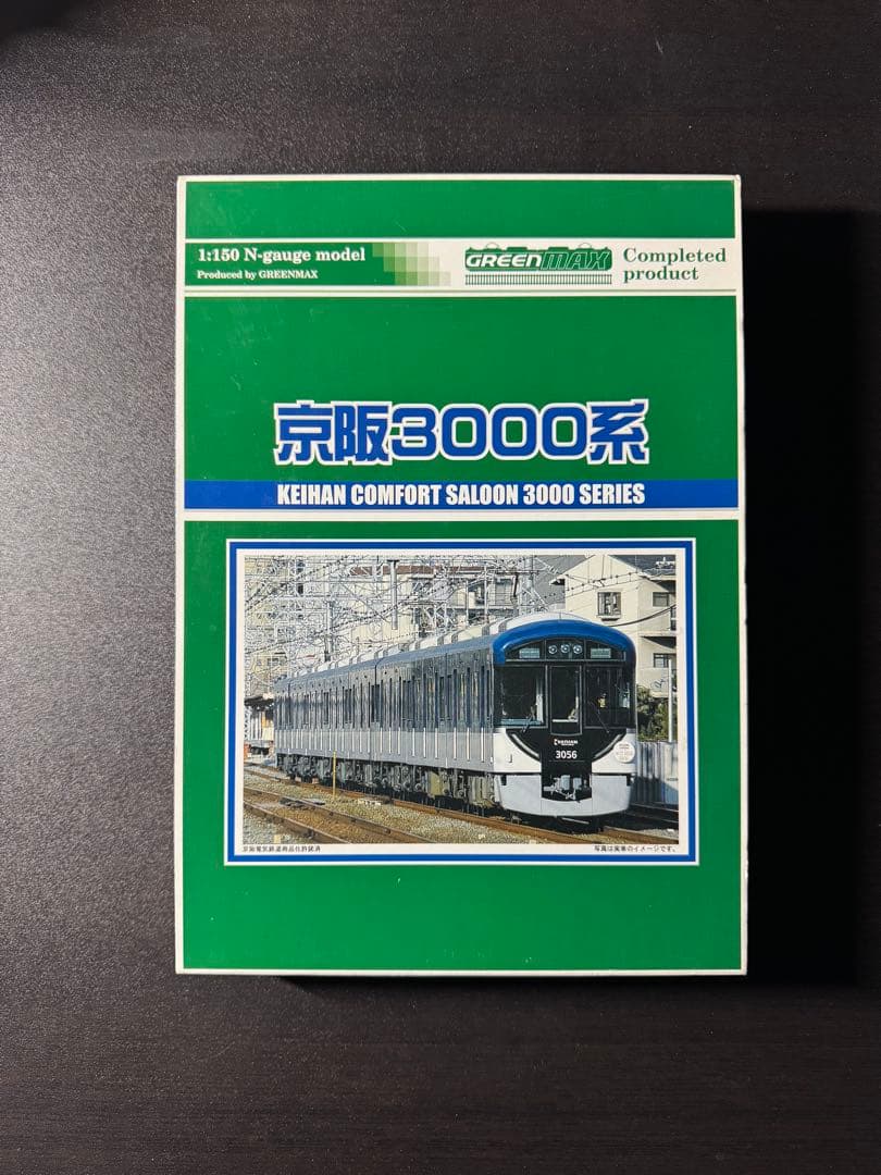 GREEN MAX 京阪3000系　8輛編成セット