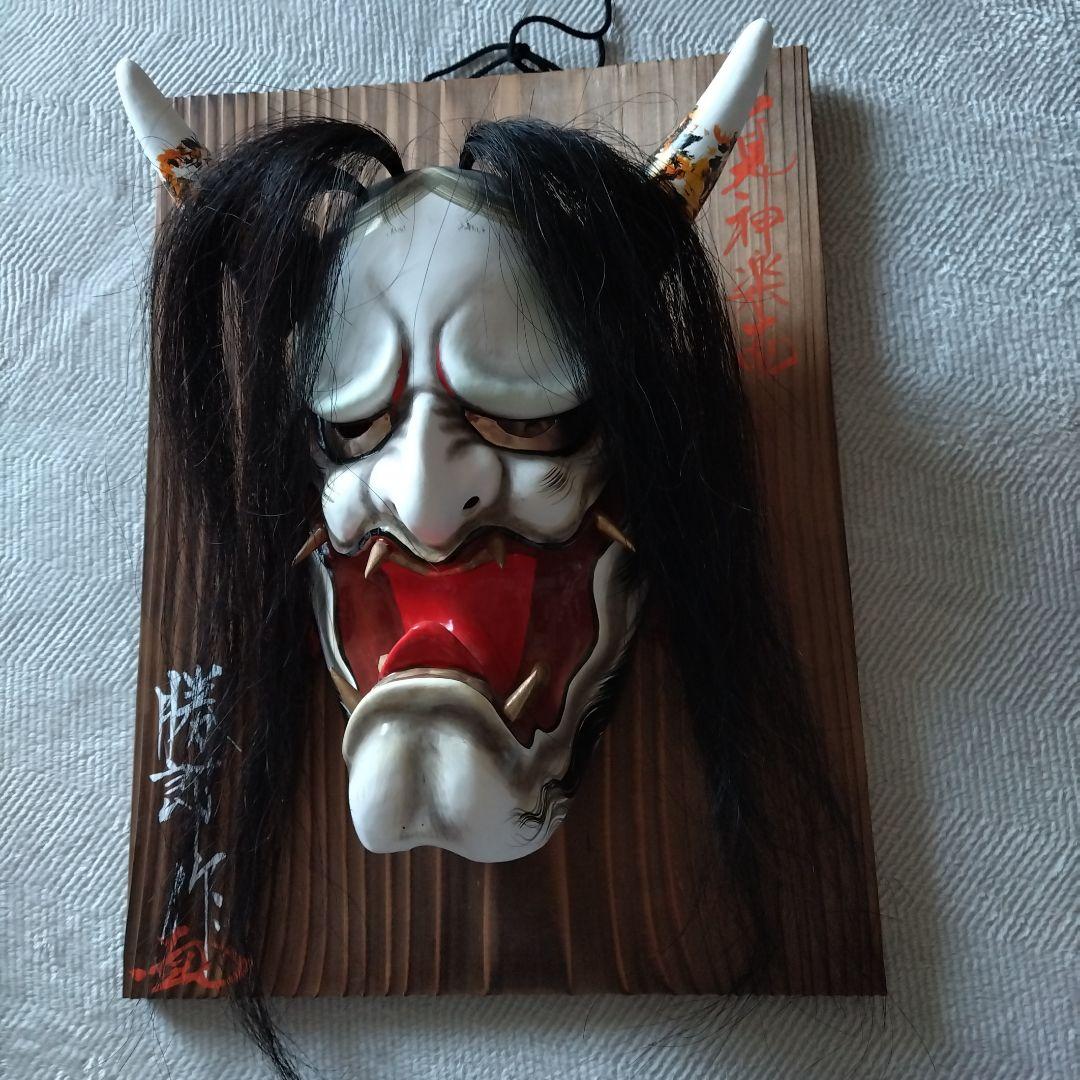 神楽面 伝統的な木製お面