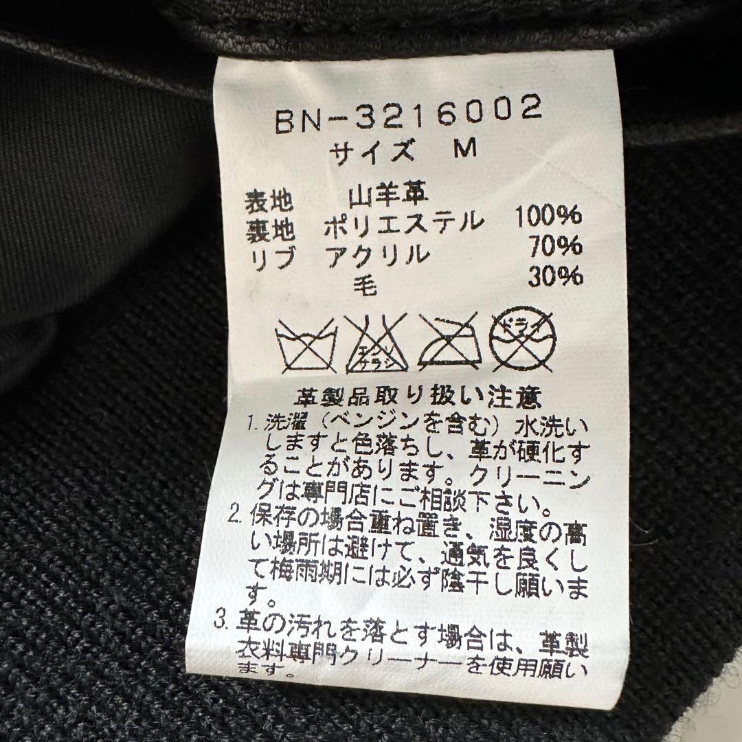 〈美品〉BACK NUMBER【M】フード付き レザーライダースジャケット 黒