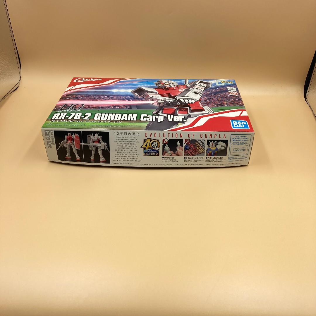 広島 ガンプラ HG ガンダム RX78-2 カープ ver