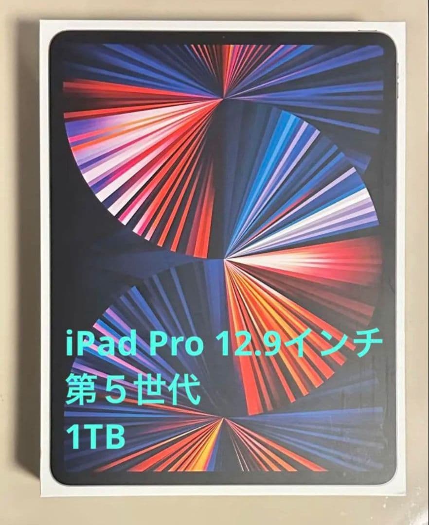 iPad Pro 12.9インチ 第5世代 1TB Cellular　ドコモ