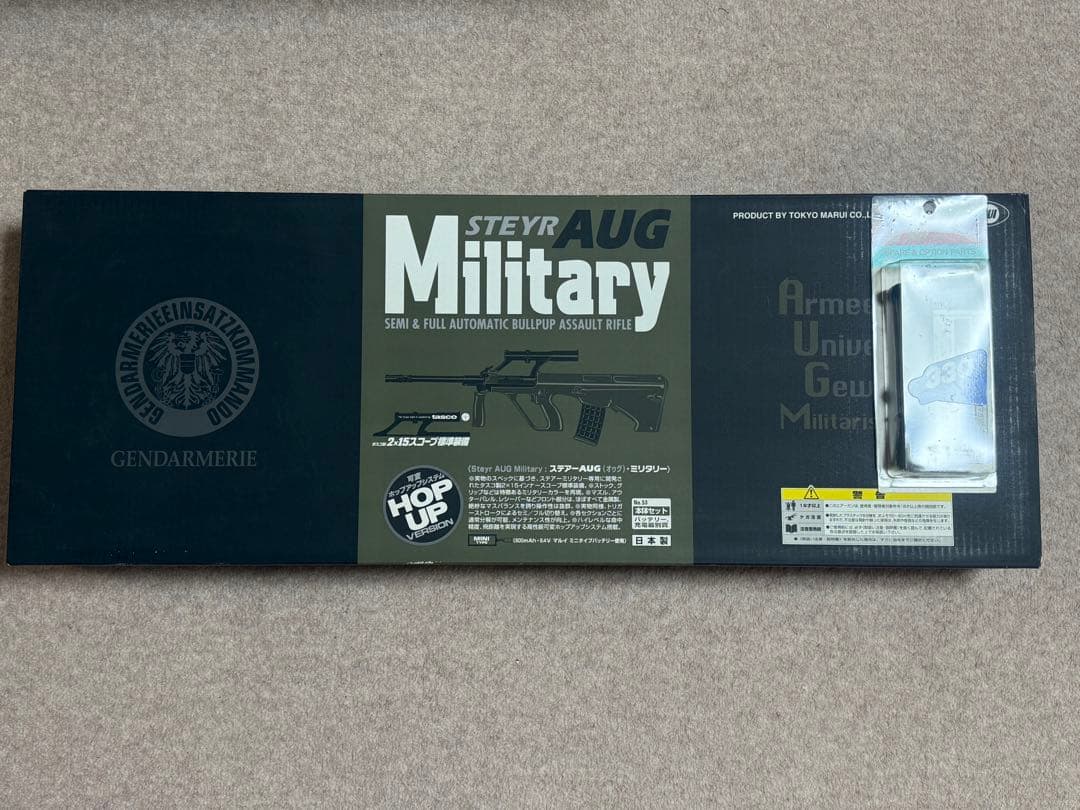 東京マルイSTEYR AUG Military 電動ガン