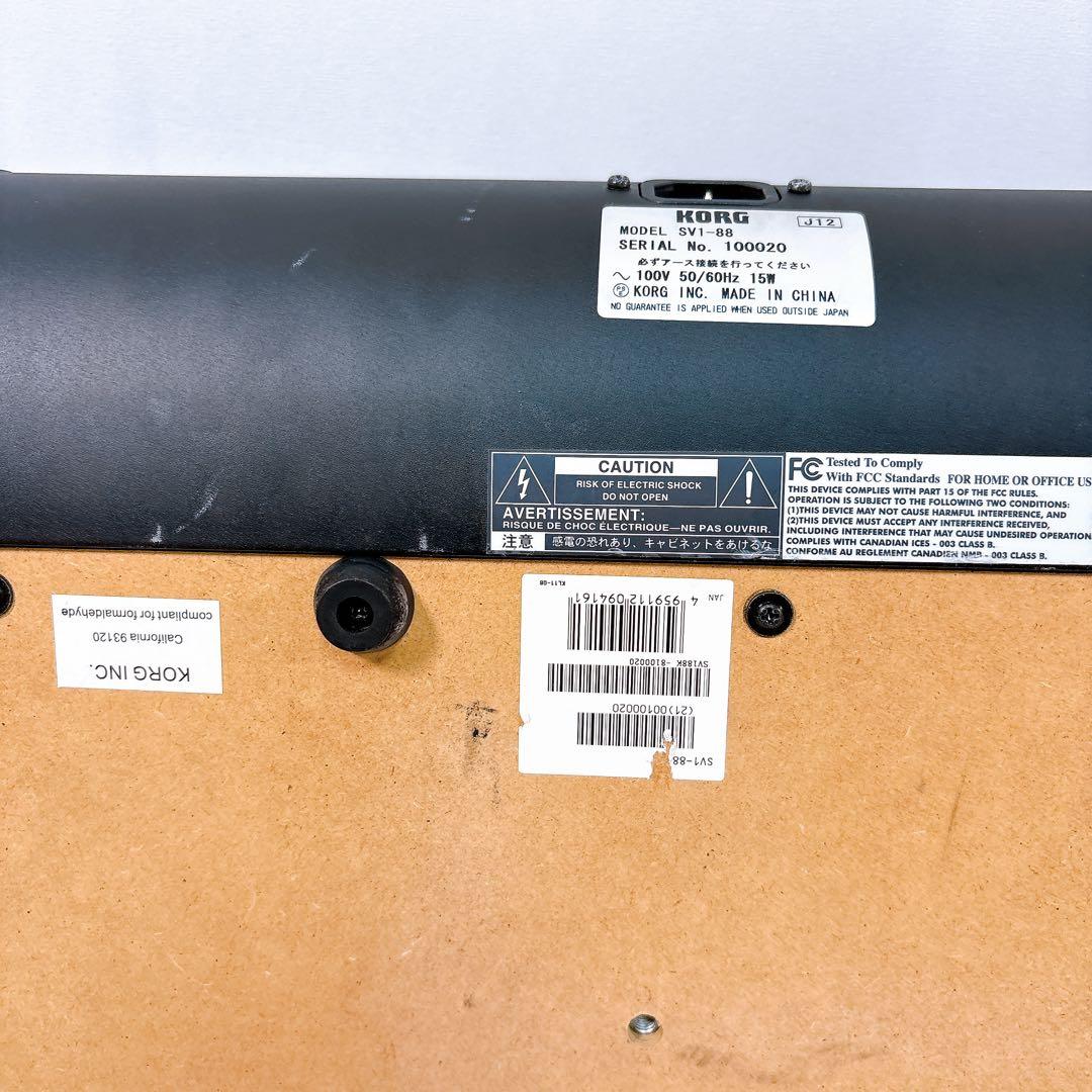 【美品】KORG コルグ SV-1 88鍵 Stage Vintage 激レア品