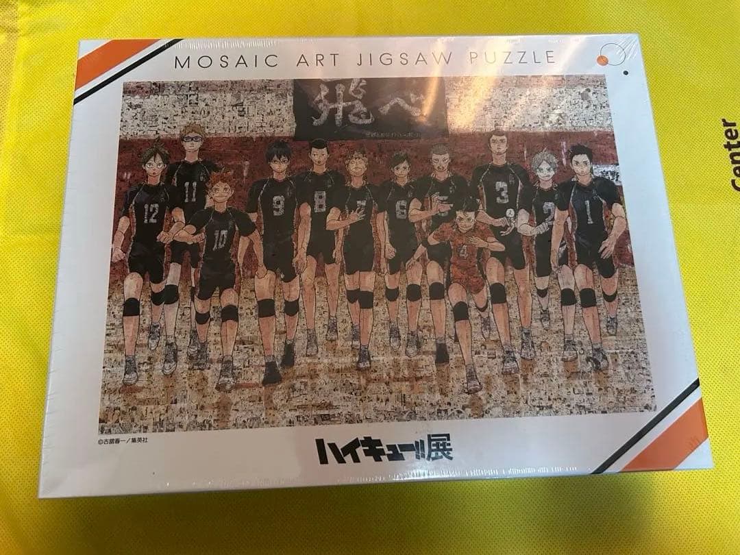 ハイキュー ハイキュー展モザイクアートジグソーパズル