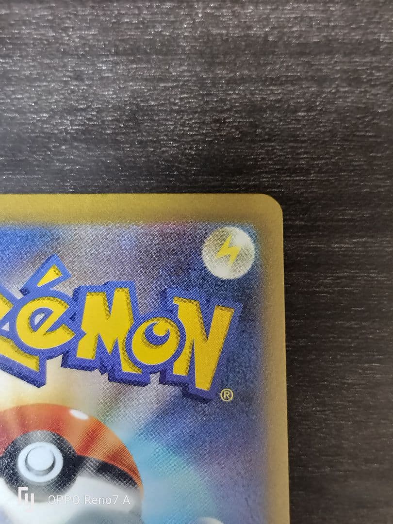 ポケモンカードピカチュウex WCS 2023横浜ピカチュウ